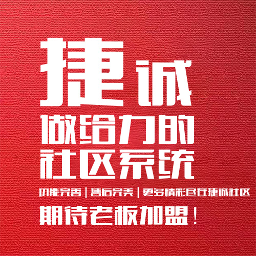 红色业务宣传头像