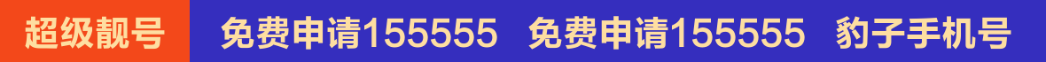 通用素材广告图