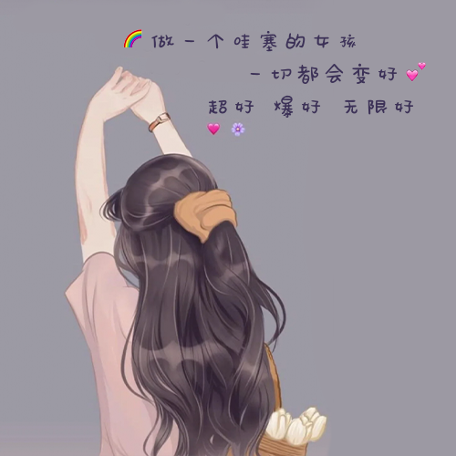 唯美女生背影头像