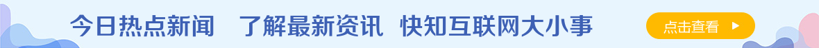 简约通用资讯广告图