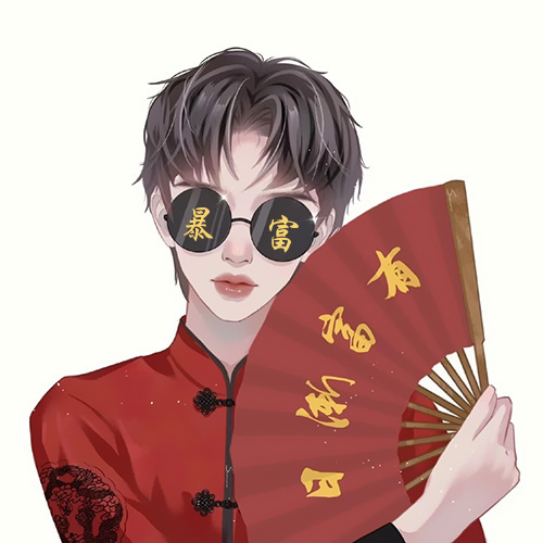 抖音超火暴富头像