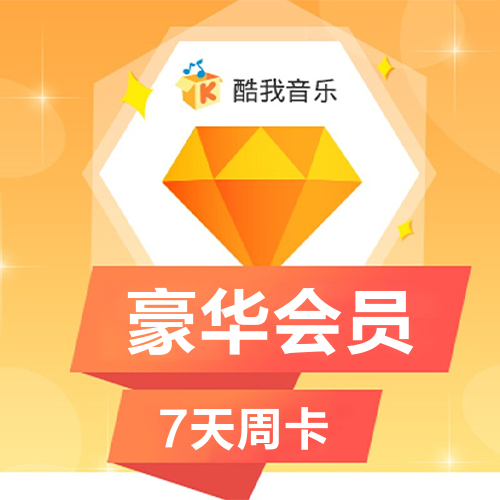 酷我音乐VIP会员主图