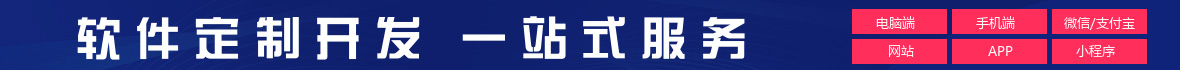 蓝色通用科技商务广告图