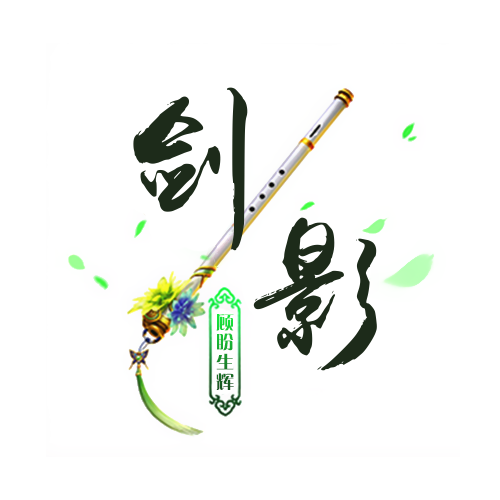 简约长笛情侣头像男