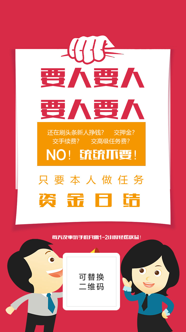 简约促销宣传海报