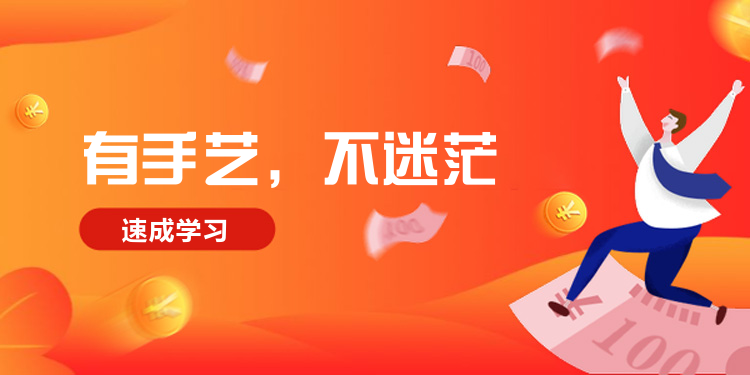 橙色金币优惠活动海报banner