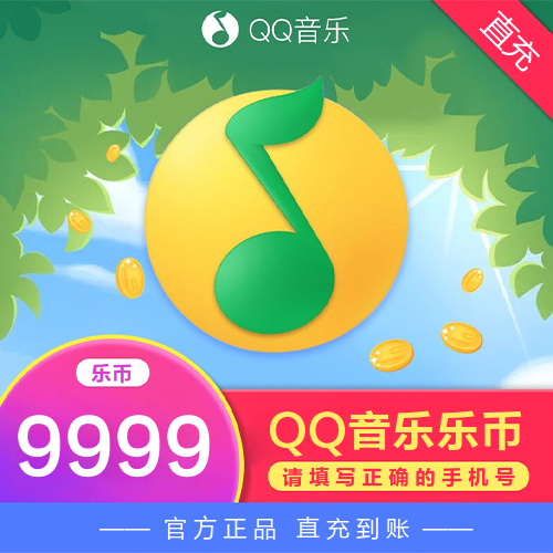 QQ音乐主图