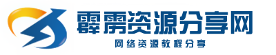 闪电标志科技资源网logo