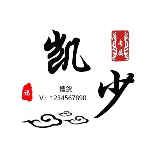 简约文字店铺头像