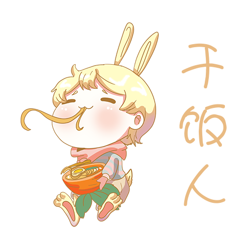 可爱干饭人头像