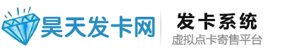 钻石发卡网logo