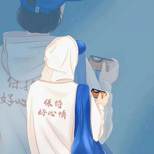 微信情头一男一女