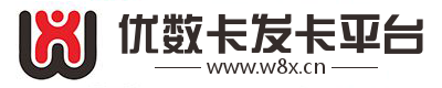W字母发卡网logo