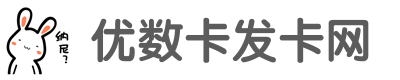 小兔子发卡网logo