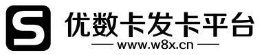 S字母发卡网logo