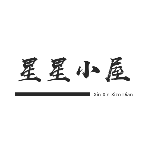 简约文字店铺头像