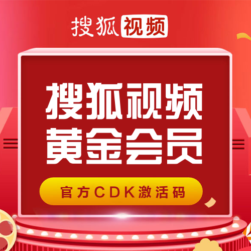 搜狐视频会员主图