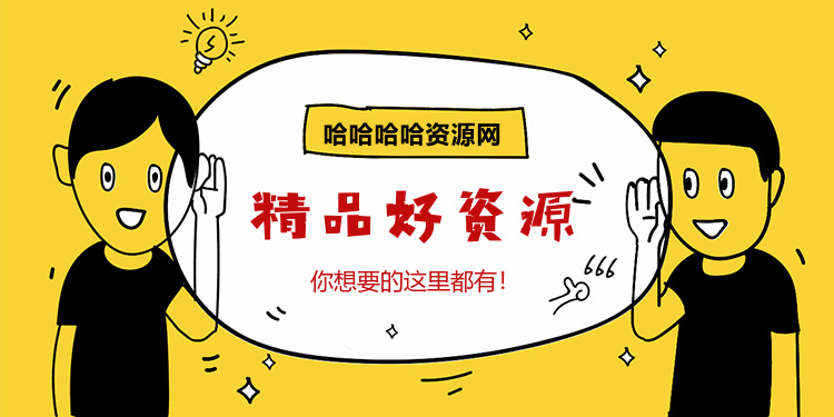 创意人物通知海报banner