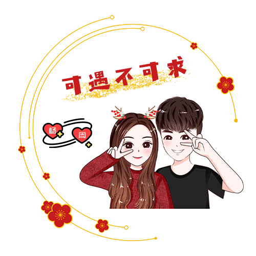 手绘Q版情侣头像