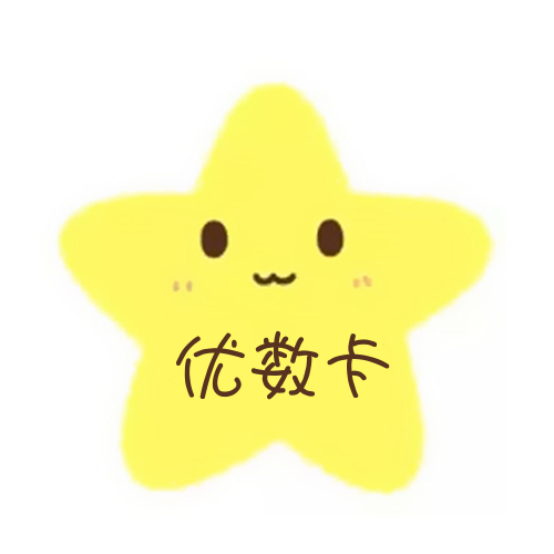 简约五角星头像