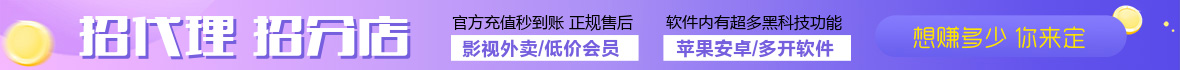 紫色通用广告图