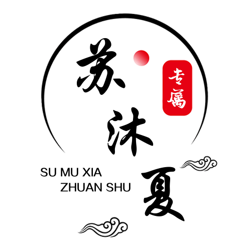 简约古风头像