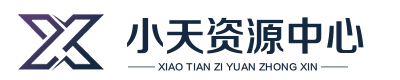 简约字母X标志logo