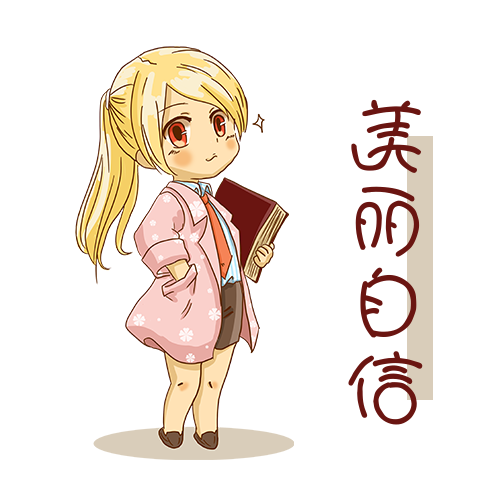 Q版二次元女孩头像