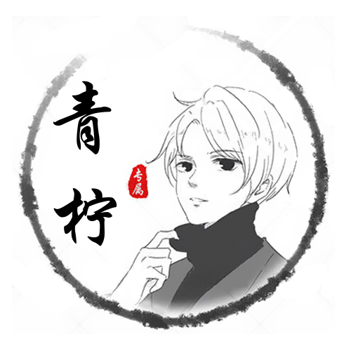 手绘唯美古风情侣头像男