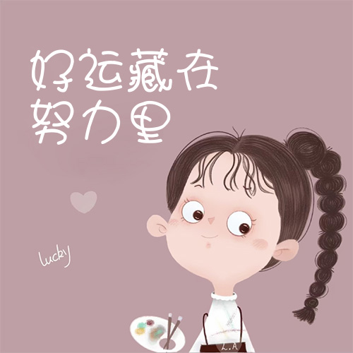 卡通Q版女生头像