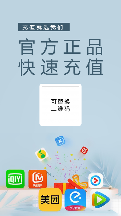 大气影视业务宣传海报图