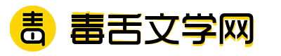 黄色文学资源网logo标志