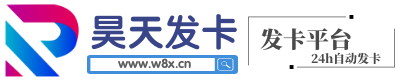 R字发卡网logo