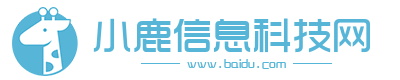 蓝色小鹿标志logo