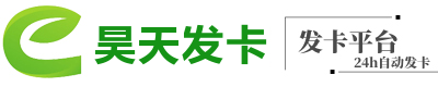 E字母发卡网logo