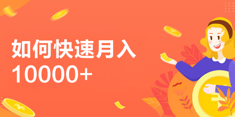 粉色金币海报banner