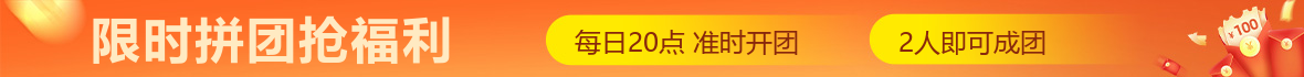 红包优惠券广告图