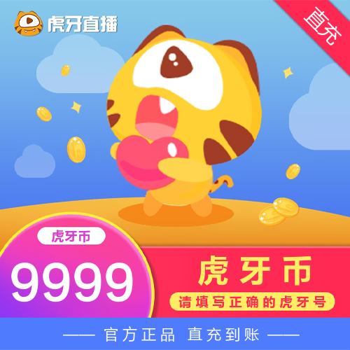 虎牙直播主图