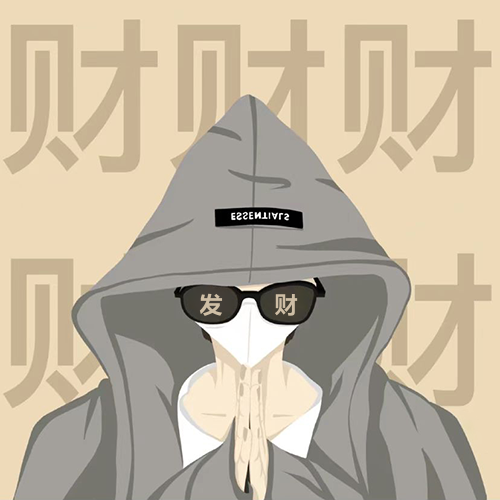暴富发财情头一对男