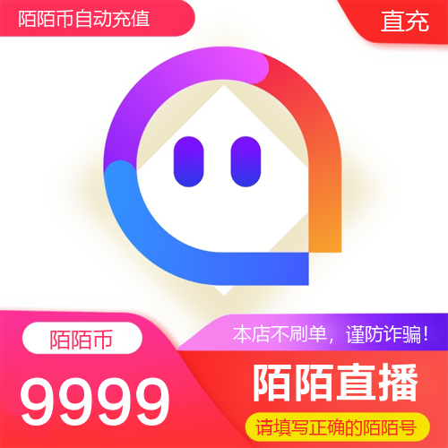 陌陌直播主图海报