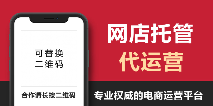 手机互联网海报banner