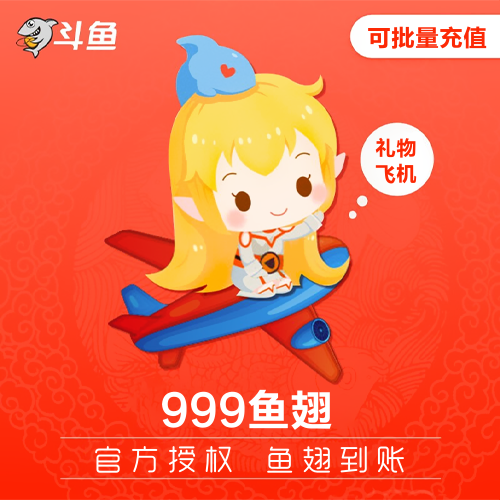 斗鱼直播鱼翅主图