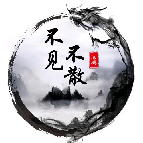 古风唯美意境水墨头像