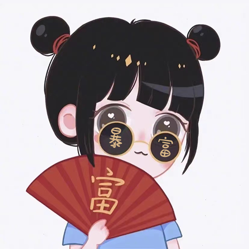 抖音超火发财暴富情侣头像女