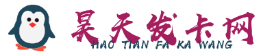 卡通企鹅logo
