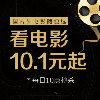 高端黑色影视宣传图
