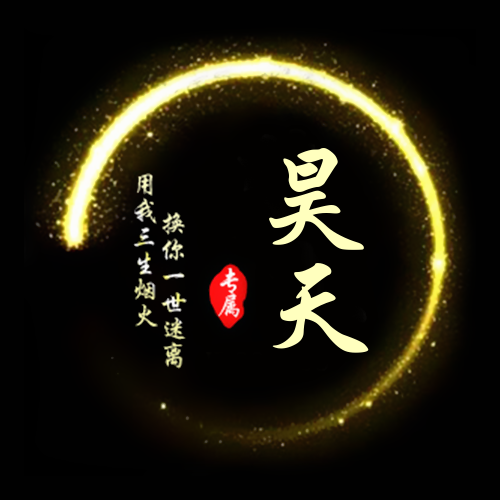 黑色炫酷情侣头像一男一女