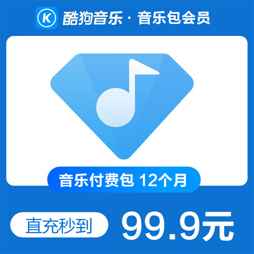 酷狗音乐会员主图
