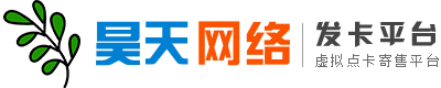 绿草发卡网logo