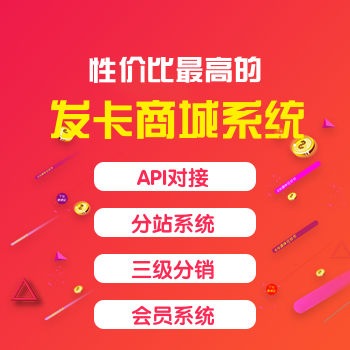 粉色宣传活动广告图